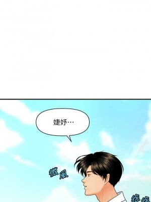 [韩漫] 医美奇鸡／Perfect Girl [中文][已完结]_1181