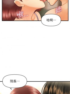 [韩漫] 医美奇鸡／Perfect Girl [中文][已完结]_1196