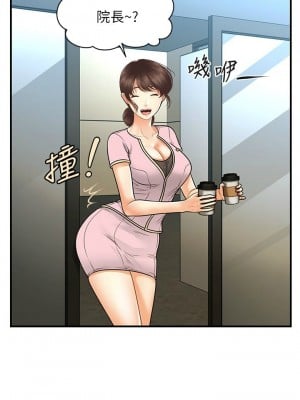 [韩漫] 医美奇鸡／Perfect Girl [中文][已完结]_1197