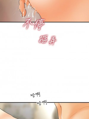 [韩漫] 医美奇鸡／Perfect Girl [中文][已完结]_1202
