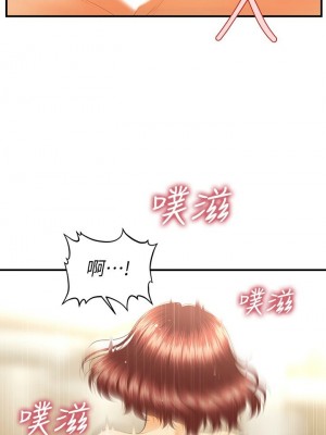 [韩漫] 医美奇鸡／Perfect Girl [中文][已完结]_1215