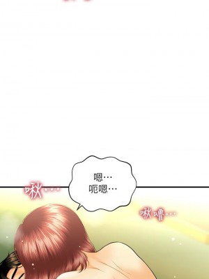 [韩漫] 医美奇鸡／Perfect Girl [中文][已完结]_1217