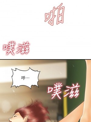 [韩漫] 医美奇鸡／Perfect Girl [中文][已完结]_1222