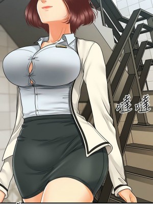 [韩漫] 医美奇鸡／Perfect Girl [中文][已完结]_1232