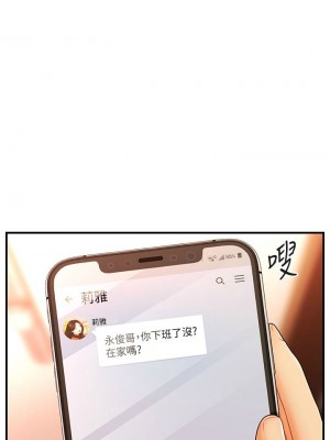 [韩漫] 医美奇鸡／Perfect Girl [中文][已完结]_1234