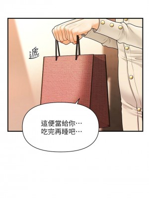 [韩漫] 医美奇鸡／Perfect Girl [中文][已完结]_1238