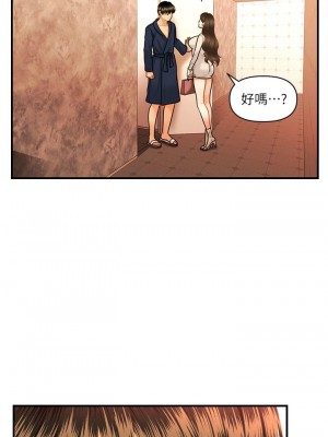 [韩漫] 医美奇鸡／Perfect Girl [中文][已完结]_1239