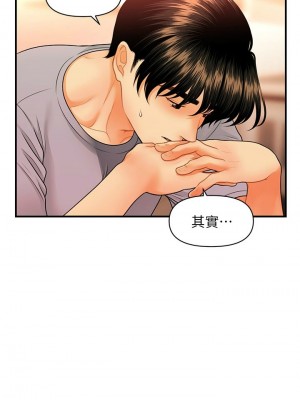 [韩漫] 医美奇鸡／Perfect Girl [中文][已完结]_1240