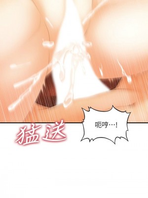 [韩漫] 医美奇鸡／Perfect Girl [中文][已完结]_1252