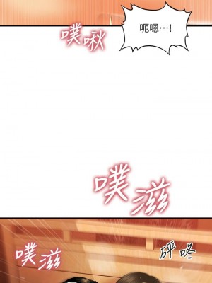 [韩漫] 医美奇鸡／Perfect Girl [中文][已完结]_1254