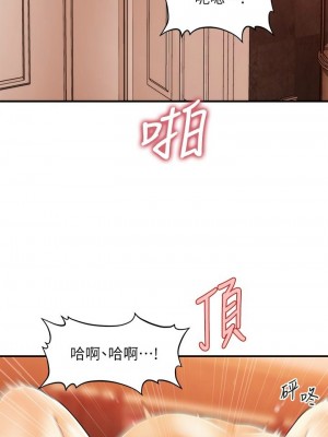 [韩漫] 医美奇鸡／Perfect Girl [中文][已完结]_1255