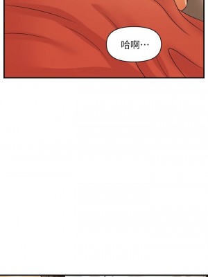 [韩漫] 医美奇鸡／Perfect Girl [中文][已完结]_1266