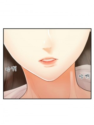 [韩漫] 医美奇鸡／Perfect Girl [中文][已完结]_1268