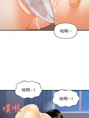 [韩漫] 医美奇鸡／Perfect Girl [中文][已完结]_1269