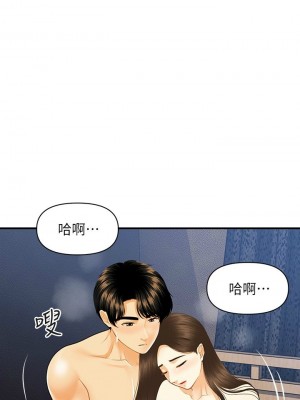 [韩漫] 医美奇鸡／Perfect Girl [中文][已完结]_1270