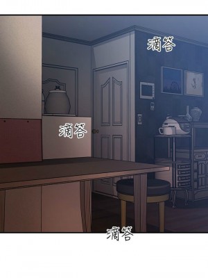 [韩漫] 医美奇鸡／Perfect Girl [中文][已完结]_1275