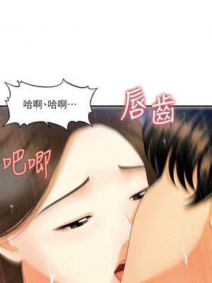 [韩漫] 医美奇鸡／Perfect Girl [中文][已完结]_1285