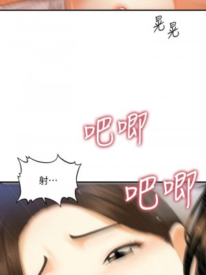 [韩漫] 医美奇鸡／Perfect Girl [中文][已完结]_1287