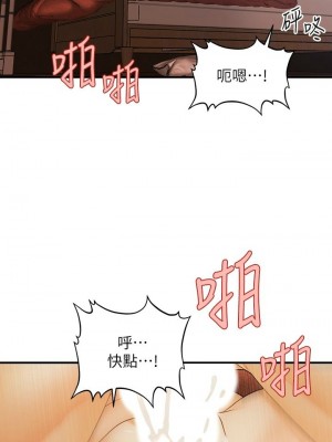 [韩漫] 医美奇鸡／Perfect Girl [中文][已完结]_1288