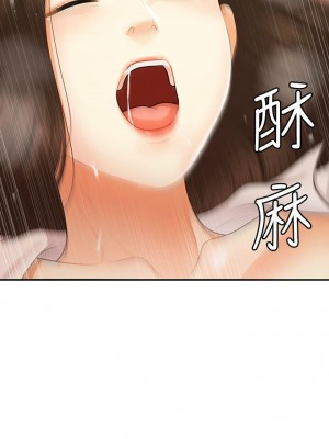 [韩漫] 医美奇鸡／Perfect Girl [中文][已完结]_1289