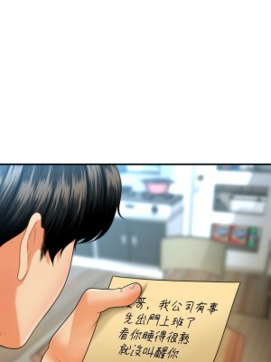[韩漫] 医美奇鸡／Perfect Girl [中文][已完结]_1293