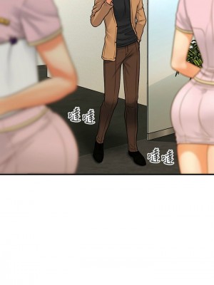 [韩漫] 医美奇鸡／Perfect Girl [中文][已完结]_1295