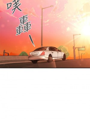 [韩漫] 医美奇鸡／Perfect Girl [中文][已完结]_1306