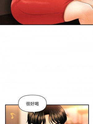 [韩漫] 医美奇鸡／Perfect Girl [中文][已完结]_1308