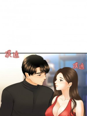 [韩漫] 医美奇鸡／Perfect Girl [中文][已完结]_1309
