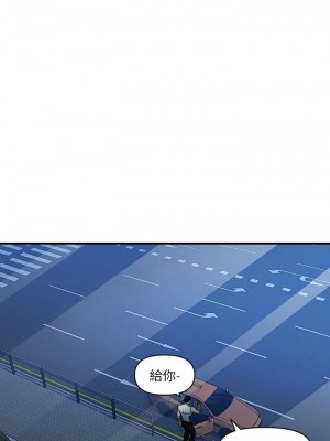 [韩漫] 医美奇鸡／Perfect Girl [中文][已完结]_1314