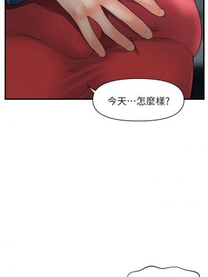 [韩漫] 医美奇鸡／Perfect Girl [中文][已完结]_1319