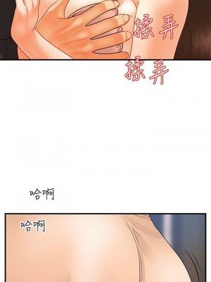 [韩漫] 医美奇鸡／Perfect Girl [中文][已完结]_1327