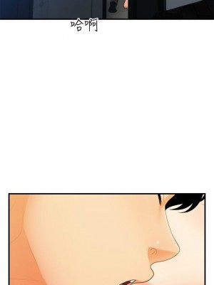 [韩漫] 医美奇鸡／Perfect Girl [中文][已完结]_1329