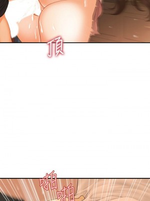 [韩漫] 医美奇鸡／Perfect Girl [中文][已完结]_1338