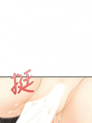 [韩漫] 医美奇鸡／Perfect Girl [中文][已完结]_1339