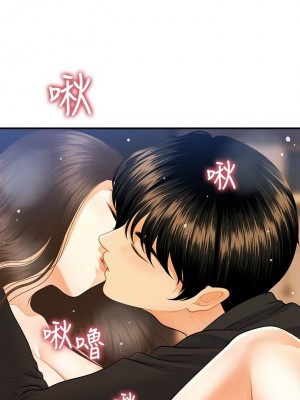 [韩漫] 医美奇鸡／Perfect Girl [中文][已完结]_1342