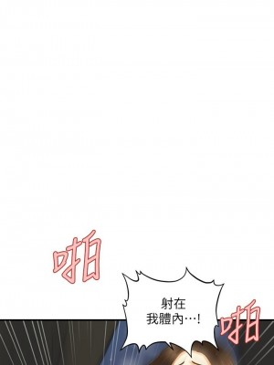 [韩漫] 医美奇鸡／Perfect Girl [中文][已完结]_1346