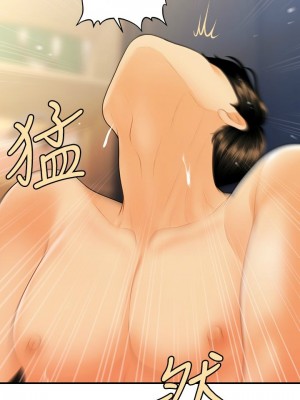 [韩漫] 医美奇鸡／Perfect Girl [中文][已完结]_1353