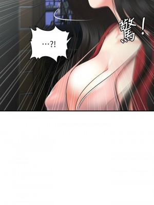 [韩漫] 医美奇鸡／Perfect Girl [中文][已完结]_1362