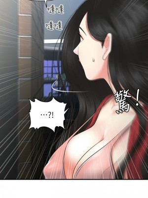 [韩漫] 医美奇鸡／Perfect Girl [中文][已完结]_1363