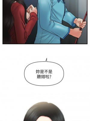 [韩漫] 医美奇鸡／Perfect Girl [中文][已完结]_1369