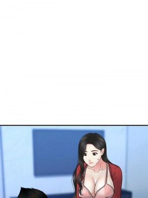 [韩漫] 医美奇鸡／Perfect Girl [中文][已完结]_1371