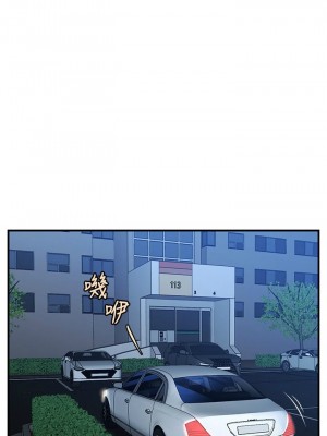 [韩漫] 医美奇鸡／Perfect Girl [中文][已完结]_1373