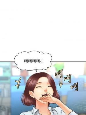 [韩漫] 医美奇鸡／Perfect Girl [中文][已完结]_1381