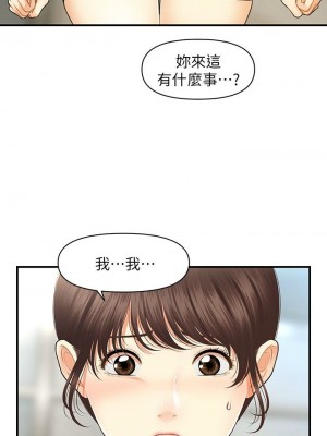 [韩漫] 医美奇鸡／Perfect Girl [中文][已完结]_1384