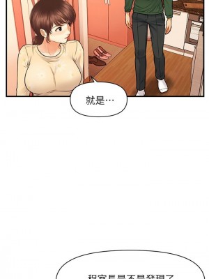 [韩漫] 医美奇鸡／Perfect Girl [中文][已完结]_1391