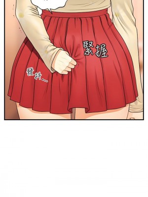 [韩漫] 医美奇鸡／Perfect Girl [中文][已完结]_1394