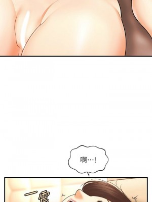 [韩漫] 医美奇鸡／Perfect Girl [中文][已完结]_1401