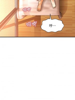 [韩漫] 医美奇鸡／Perfect Girl [中文][已完结]_1404