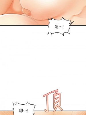 [韩漫] 医美奇鸡／Perfect Girl [中文][已完结]_1412